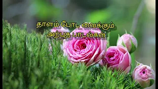 தீப(ன்) சக்கரவர்த்தியின் ஒளிவீசும் பாடல்கள்♥️🎵🎵 கேட்பவர்களுக்கு நன்றி