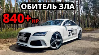 УБИЙЦА BMW M5 и E63 AMG!!! 840+л.с. AUDI RS7 Stage 3 ТЕСТ ДРАЙВ.