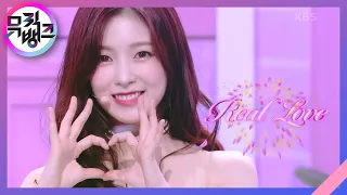 Real Love - 오마이걸 (OH MY GIRL) [뮤직뱅크/Music Bank] | KBS 220401 방송