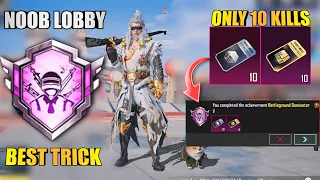 How To Complete ( Battleground Dominator ) Achievement Easy | Noob Lobby Best Trick | PUBG Mobile