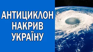 ПОГОДА НА ЗАВТРА : ПОГОДА 20 БЕРЕЗНЯ