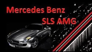 nfs - nfs most wanted Mercedes Benz SLS AMG Location