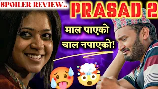 Prasad 2 is a Bad Movie ? EXPOSED 💥