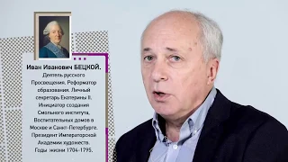 Екатерина Великая и просвещённый абсолютизм. Видеопроект «Трудные вопросы истории»