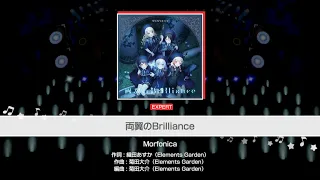 【BanG Dream!】【バンドリ】両翼のBrilliance EXPERT Lv.26 #ガルパ  #バンドリ  #morfonica