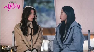 Soojin & Ju-gyeong = princess don’t cry : true beauty: