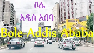 Bole Road, Addis Ababa, Ethiopia || ቦሌ መንገድ፣ አዲስ አበባ፣ ኢትዮጵያ