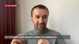 Новые реалии: Медведчук сбежит из Украины или будет сидеть?