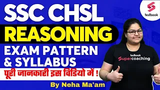 SSC CHSL Reasoning Syllabus 2023 | SSC CHSL New Exam Pattern & Syllabus By Neha Ma'am