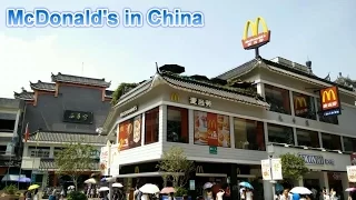 McDonald's in China