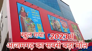 खुल गया आजमगढ़ में आजमगढ़ का सबसे  बड़ा और Mall 2023#trending #vlog #viral #youtube