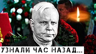 Узнали час назад… Стало известно об уходе Бориса Моисеева