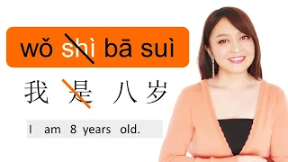 Chinese Grammar-- When should NOT use "是 shì (to be)" in a sentence as in its English translation