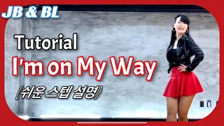 I'm on My Way Linedance/Maggie Gallagher/#tutorial/#기분_좋아지는_경쾌한_초급