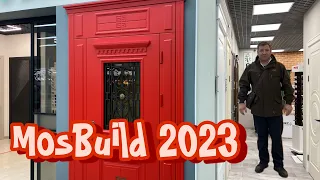 МОС Билд 2023 выставка Дверей Москва Крокус ЭКСПО