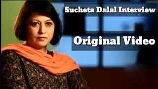 Sucheta Dalal interview on Harshad Mehta Scam 1992 & Sucheta Dalal Biography ||