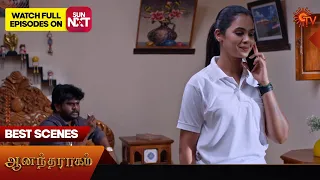 Anandha Ragam - Best Scenes | 01 June 2024 | Tamil Serial | Sun TV