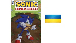 Sonic the Hedgehog IDW Випуск #5 Унікальний Український Дубляж + Переклад