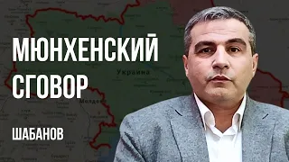 🔥НИ МИРА, НИ ПОБЕДЫ! ПУТИН "ПРИГЛАСИЛ НА ТАНЕЦ"! ПАПЕ ОБЪЯВЛЕНА ВОЙНА! ПОЛЬША ВВЕДЕТ ВОЙСКА! ШАБАНОВ