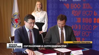 Правительство Нижегородской области подписало соглашение с "Ингосстрахом"
