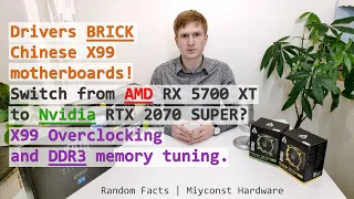 🇬🇧 Drivers Brick Chinese X99 motherboards | From AMD to Nvidia? | X99 Overclocking & Tuning - RF00