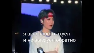 BTS RUSSIAN CRACK[#6] Горячий Чонгук [Мат и Ор]