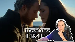 Я чувствую! /  THE HARDKISS - Тільки там / Реакция на клип