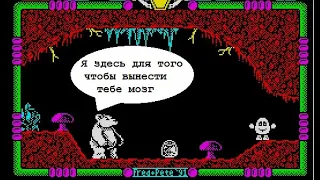 Игры на ZX Spectrum в которых мы застревали