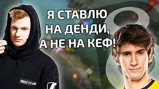 ИСТОРИЯ О ТОМ КАК ПОЖИЛОЙ ЛУДОМАН СЛОВИЛ КЕФ 8.5 НА ДЕНДИ! Шадовех КОММЕНТИРУЕТ B8 VS 5men!