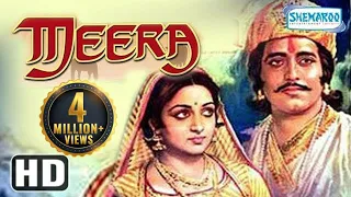 Meera (HD) - Hema Malini - Vinod Khanna - Bollywood Superhit Movie