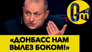 «НАШИ ГРАНИЦЫ ПОД ПОСТОЯННЫМ УДАРОМ ВСУ!»