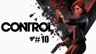 Control #10 Взять контроль