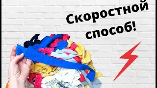 ❤️😲"Ленивый" коврик из старых вещей👕👚 Совершенно новый способ без плетения!😍