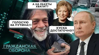 Россияне ПРИРУЧИЛИ ПОГОДУ! Правда, есть один НЮАНС - Гражданская оборона