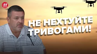 ❕❕БРАТЧУК: Атаки дронами-камікадзе по Одещині триватимуть