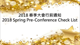 2018 Spring Pre Conference Checklist