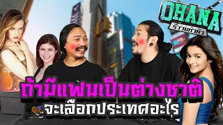 Q&A รีววยหัวคิว EP.10 : เครื่องปริ้น