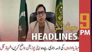 ARY News | Prime Time Headlines | 9 PM | 21 December 2021