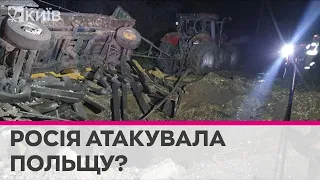 Російська ракета впала на території Польщі та вбила цивільних людей - США збирають докази