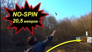 NO SPIN . Throwing - 20.5 meters !!!