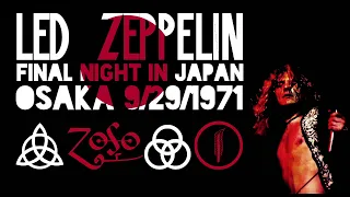 Led Zeppelin - Live in Osaka, Japan (Sept. 29th, 1971) - Audience Source Merge (UPGRADE/BEST SOUND)