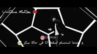 Nos Fuimos Lejos (Arabic Version) مترجمة
