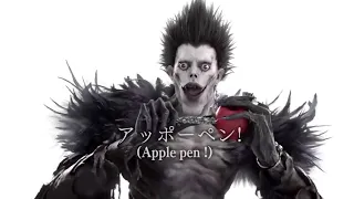 (PPAP Pen Pineapple Apple Pen Ryuk Version DEATH NOTE https   teump4)( смотрите)