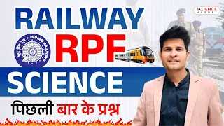 RPF SI Constable 2024 | RPF Science Previous Year Questions Paper | पिछले वर्ष के प्रश्न #neerajsir