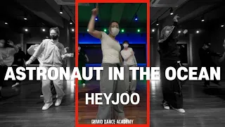 HEYJOO ChoreographyㅣMasked Wolf - Astronaut in the OceanㅣMID DANCE STUDIOㅣ#shorts