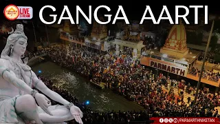 Sacred Ganga Aarti at Parmarth Niketan, Rishikesh || 26 May 2024 ||