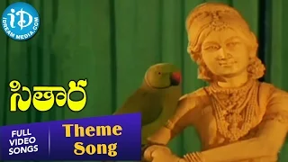 Sitara Movie Theme Song | Suman | Bhanupriya | Vamsy | Ilayaraja