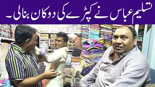 Tasleem Abbas ki Shamat A Gai || Standup comedy || Falak Sher || Soni || Sardar Kamal official