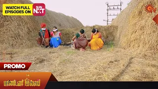 Pandavar Illam - Promo | 11 August 2023 | Full EP Free on SUN NXT | Sun TV | Tamil Serial