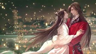 [NAPISY PL] Xiaoshi Guniang 小时姑娘 - "赐我 Obdarz mnie" (piosenka przewodnia audio dramy TGCF)